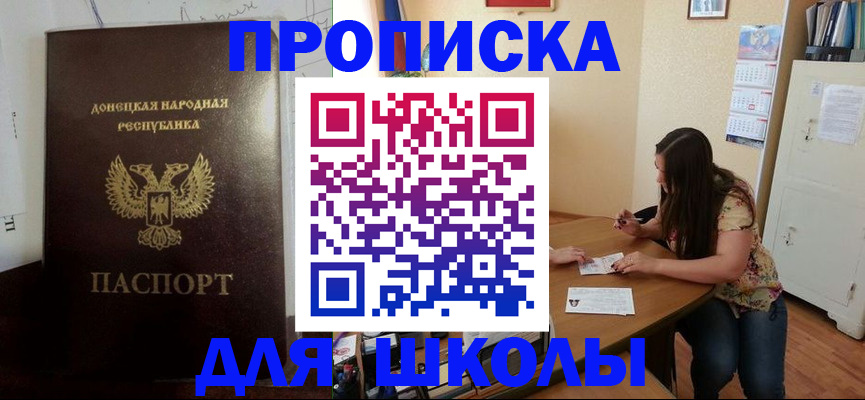 прописка в квартире в Кемеровской области